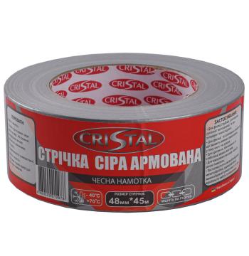 Стрічка армована CRISTAL 48мм х 45м сіра