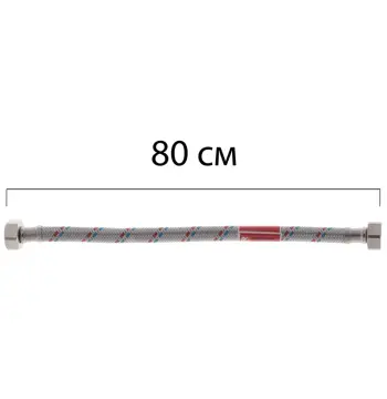 Гнучке підведення KOER KH-01-FF1/2"- 800 нержавійка ГГ- 080 см (KR0256)