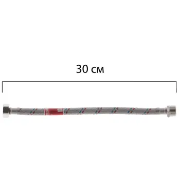Гнучке підведення KOER KH-01-FM1/2"- 300 нержавійка ГШ-030 см (KR0262)