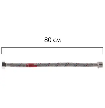 Гнучке підведення KOER KH-01-FM1/2"- 800 нержавійка ГШ-080 см (KR0266)