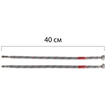 Гнучке підведення KOER KH-01-F1/2"xM10-400 нержавійка, (пара) (KR0273)