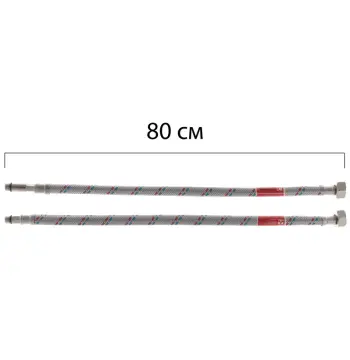 Гнучке підведення KOER KH-01-F1/2"xM10-800 нержавійка, (пара) (KR0276)