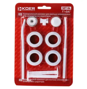 Комплект для радіатора 3/4" KOER SET-04 (з кріпленнями) (KR1564)