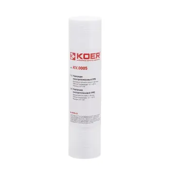 Картридж поліпропіленовий KOER KV-01-2510-05 PP5 2,5"х10" (KR5241)