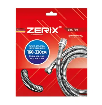 Шланг для душу ZERIX ChrF02 Chr.F02 з нержавіючої сталі хромований, розтяжний 160-220 см з підшипником (ZX0113)