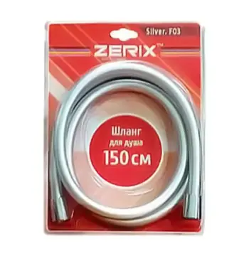 Шланг SilverF03 для душу Zerix Silver.F03 з ПВХ хромований довжиною 150 см (ZX0117)