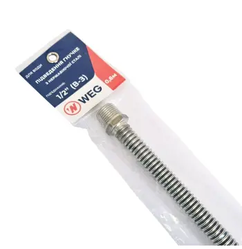 Шланг для води WEG Ø 1/2" 0.6 м ВЗ (W-54)
