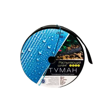 Стрічка Корея ТУМАН Ø50, 100 м товщ.0,35мм, тиск 1,5-3 атм.