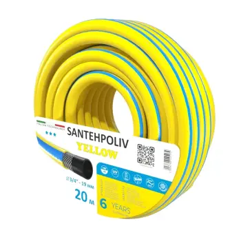 Шланг YELLOW 3/4" x 20 м, 3х шар.