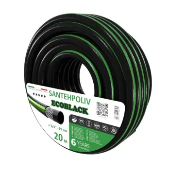 Шланг ECOBLACK 3/4" x 20 м, 3х шар.