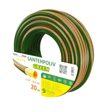 Шланг GREEN 1/2" x 20 м, 3х шар.