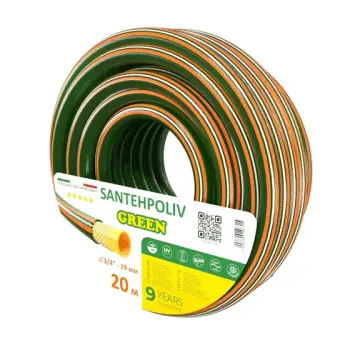 Шланг GREEN 3/4" x 20 м, 3х шар.