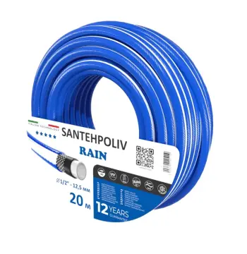 Шланг RAIN 1/2" x 20 м, 4х шар.