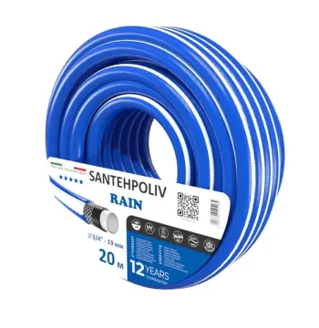 Шланг RAIN 3/4" x 20 м, 4х шар.