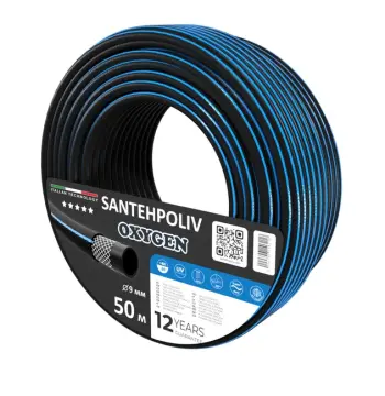 Шланг кисневий OXYGEN BLACK 9 мм x 50 м