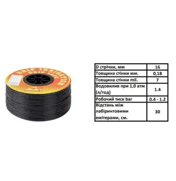 Крапельна стрічка SantehPlast DRIP TAPE UCHKUDUK 1618 7 мм 30 см 500 м