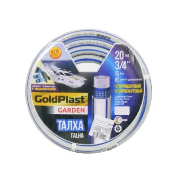 Шланг для поливу AVCI Талха ф3/4"x2 мм, L= 20 м + пістолет для поливу