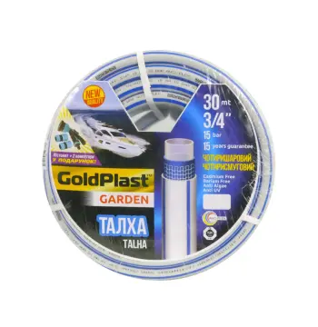 Шланг для поливу AVCI Талха ф3/4"x2 мм, L= 30 м + пістолет для поливу
