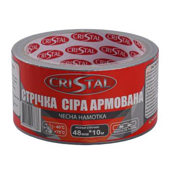 Стрічка армована CRISTAL 48мм х 10м сіра