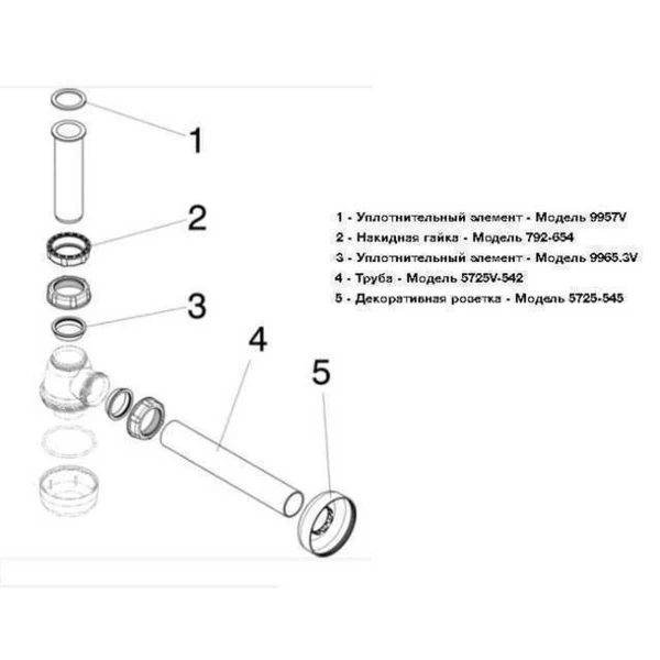 Сифон для біде VIEGA 1 1/4″х1 1/4″ пластик бутил. б/г 120337