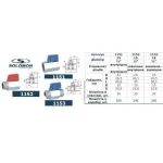 Кран шаровый мини SOLOMON 1/2″ ВВ NV-3024 (2шт. в упак.)
