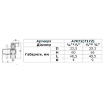 Кран кульовий кутовий SOLOMON 1/2″х1/2″ A7172
