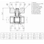 Кран шаровый прямой SOLOMON  1/2″ ВВ ЖБ PN40 B1007