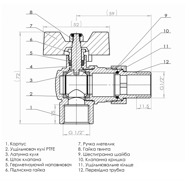 Кран кульовий кутовий з американкою SOLOMON 1/2″ ПОСИЛЕННИЙ B1043