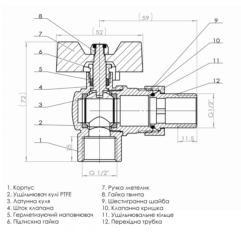 Кран кульовий кутовий з американкою SOLOMON 1/2″ ПОСИЛЕННИЙ B1043