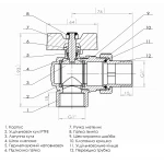 Кран кульовий кутовий з американкою SOLOMON 1″ ПОСИЛЕННИЙ B1043