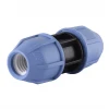 Муфта ПНД Vsplast 20*20 ** 2001