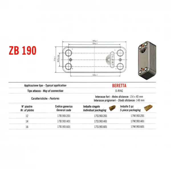 Теплообменник паяный Zilmet ZB-12P int.prig 148 + coll 17B1901201