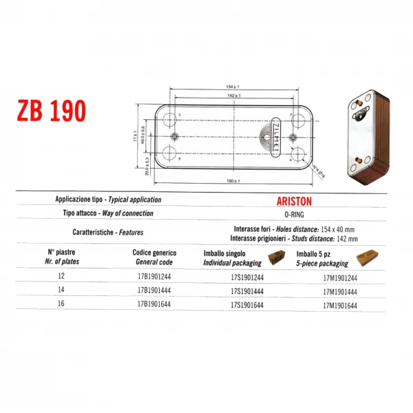 Теплообменник паяный Zilmet ZB-12P prig 142 17B1901244