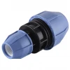 Муфта редукційна ПНД Vsplast 32*50 2004