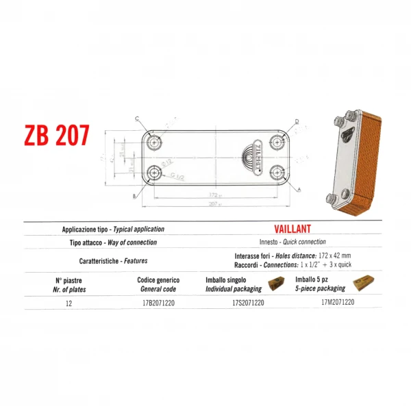 Теплообменник паяный Zilmet ZB207 12пл. 17B2071220