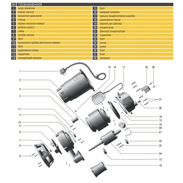 Насос фекальный Optima WQD 8-12 0,9кВт