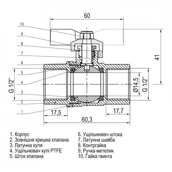 Кран шаровый прямой SELBA 1/2″  ВВ КБ SL1507