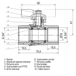 Кран шаровый прямой SELBA 3/4″ ВВ КБ SL1507