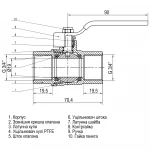 Кран шаровый прямой SELBA 3/4″ ВВ КР SL1506