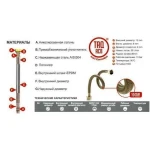Шланг водяной TUCAI 1/2″х1/2″ BВ 0,5м АНТИКОРРОЗИЯ TAQ ACB HG-1212-500 204276