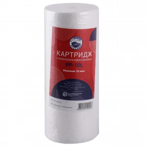 Картридж полипропиленовый Bio+ systems PP-10L (50 мкм) BigBlue 10″