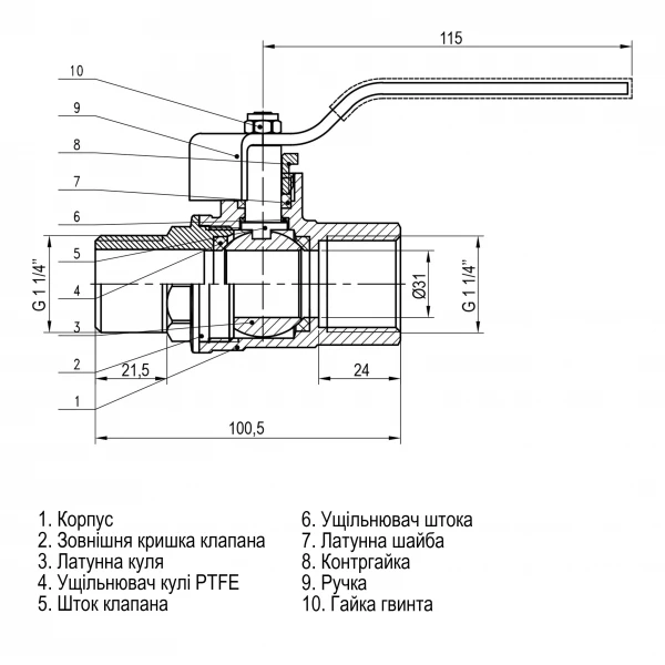 Кран шаровый прямой SELBA 1 1/4″ НВ КР SL1505