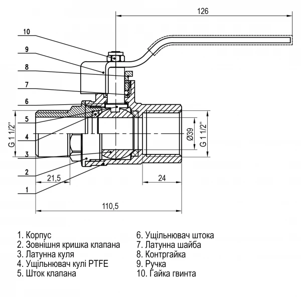 Кран шаровый прямой SELBA 1 1/2″ НВ КР SL1505