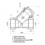 Фільтр грубого очищення SELBA 1/2″ SL1512