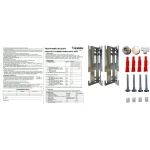 Радіатор сталевий панельний KALDE 22 бок 300х1000