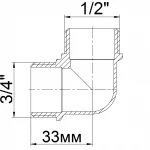 Угольник редукционный 3/4″х1/2″НН латунный 1010Б