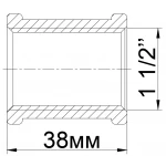 Муфта 1 1/2″ВВ латунная 306-1Б