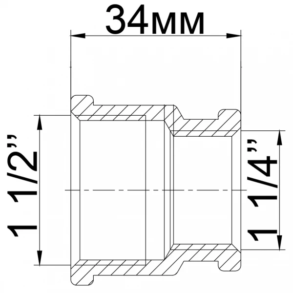 Муфта редукционная 1 1/2″х1 1/4″ВВ латунная 307-1Б