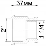 Муфта редукционная 2″х 1 1/4″ВВ латунная 322Б