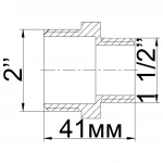 Ниппель редукционный 2″х1 1/2″НН латунный 520Б